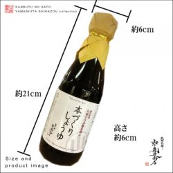 JPEG-醤油-本づくりしょうゆ-3