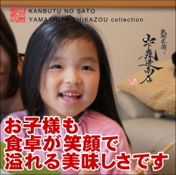 商品ページ-小豆-250-2